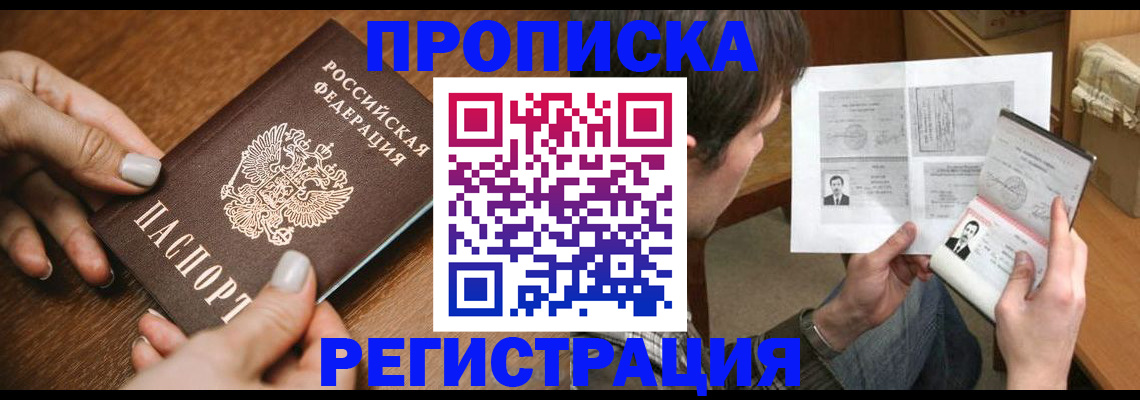 форма 3 в Воркуте